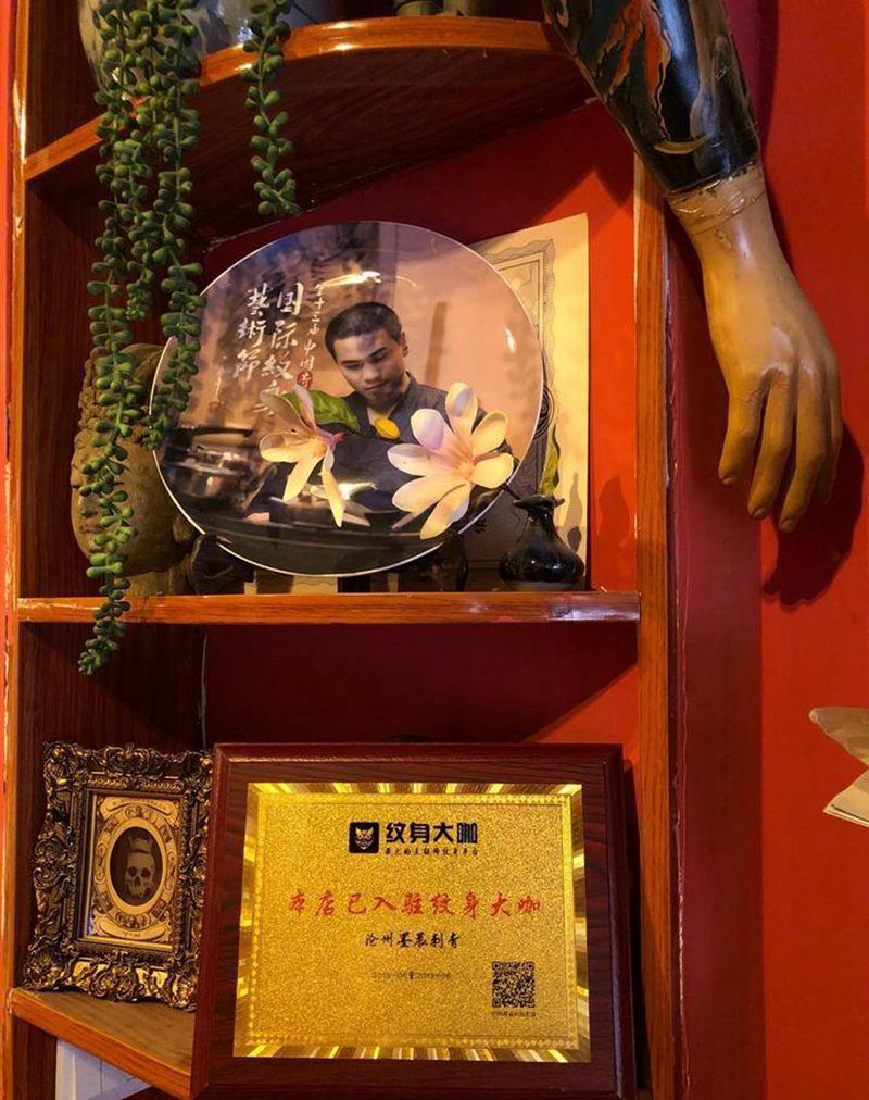 牌牌已到纹身图片