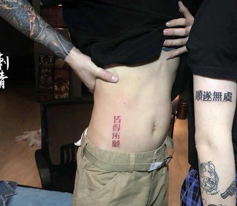 情侣纹身图片_手臂花体字纹身图案