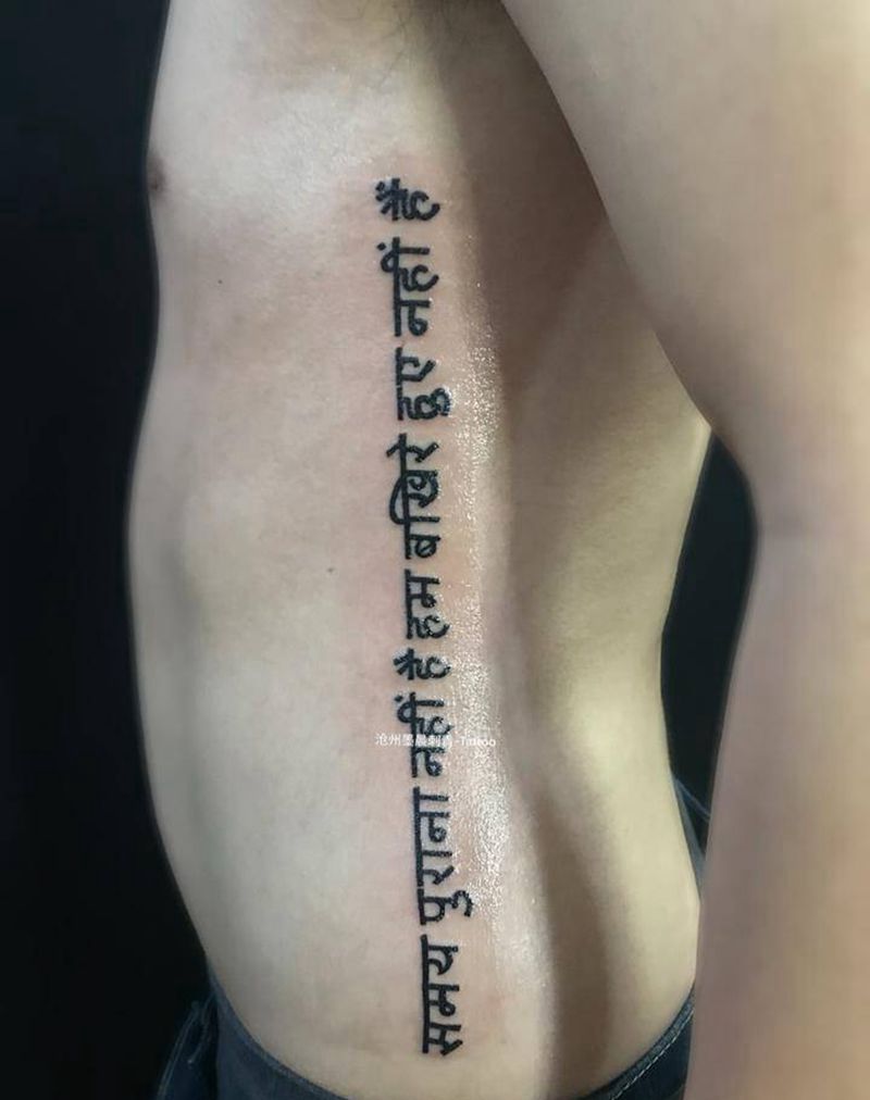 梵文纹身图片