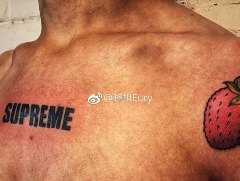 school草莓纹身图片