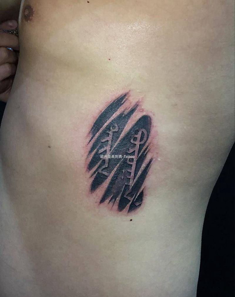 小撕裂纹身图片