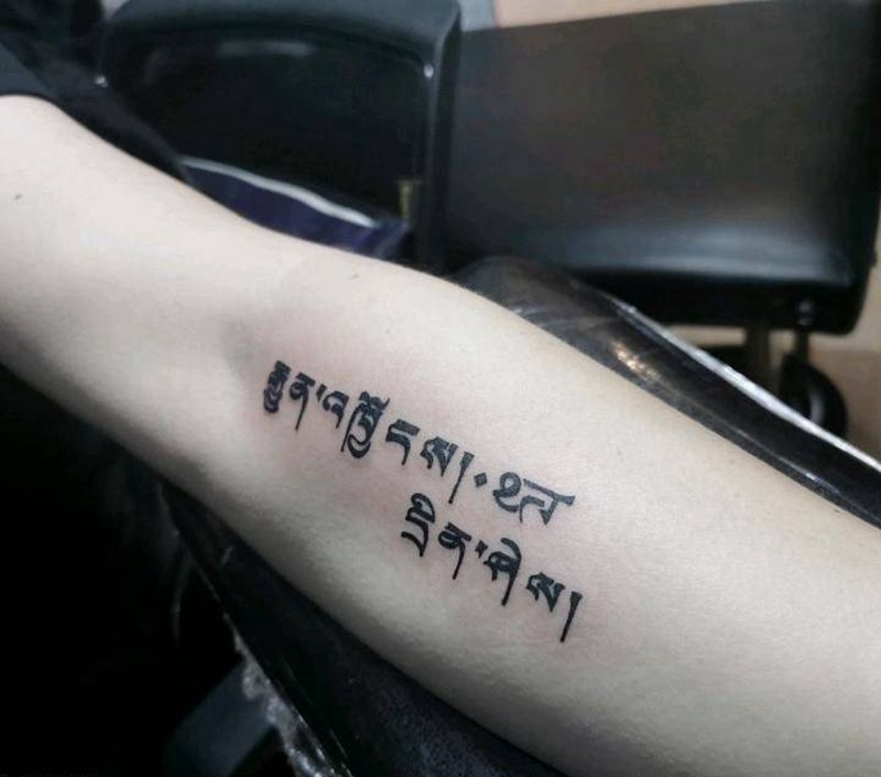 感恩纹身图片_手臂花体字纹身图案