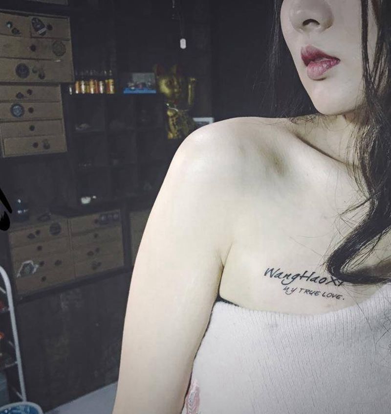 小清新纹身图片