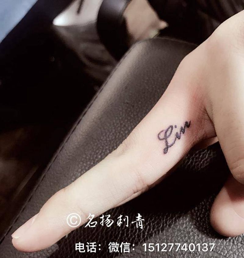 手指字母纹身图片