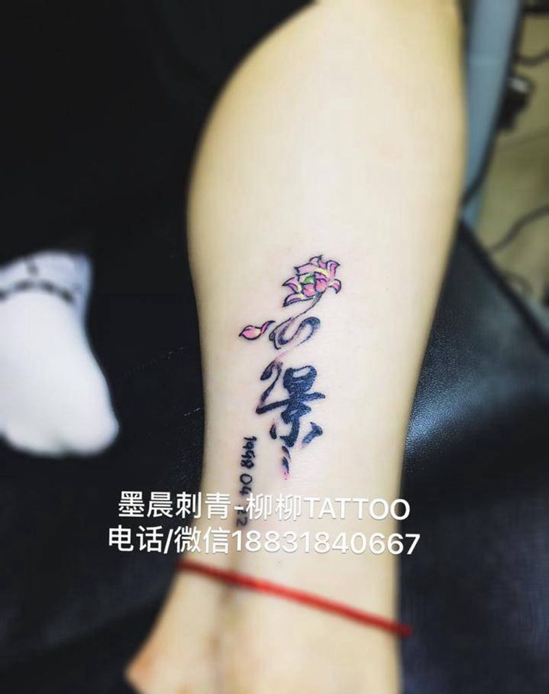 脚腕纹身纹身图片