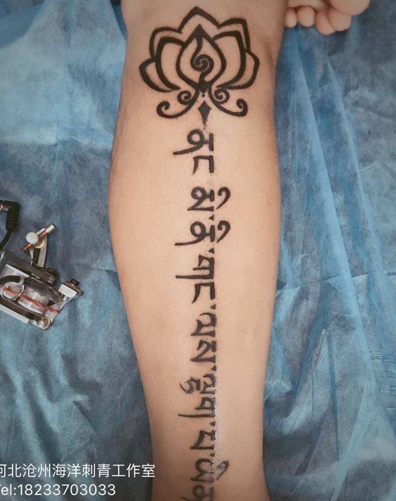 字体完成纹身图片