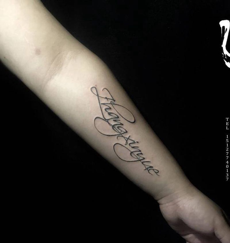 英文字体纹身图片