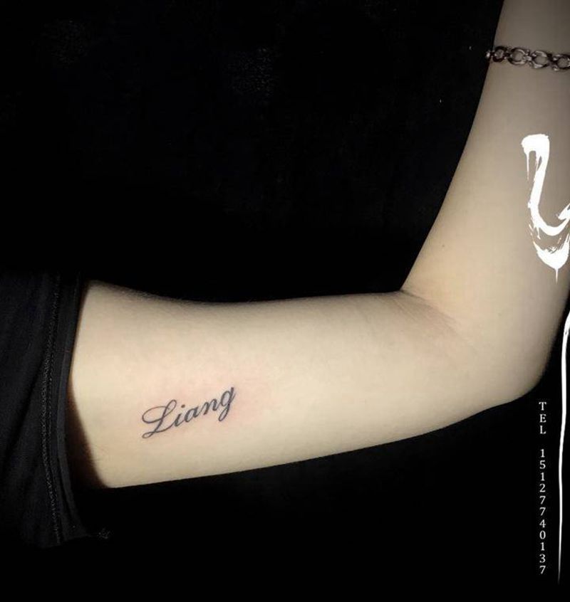 小字母纹身图片
