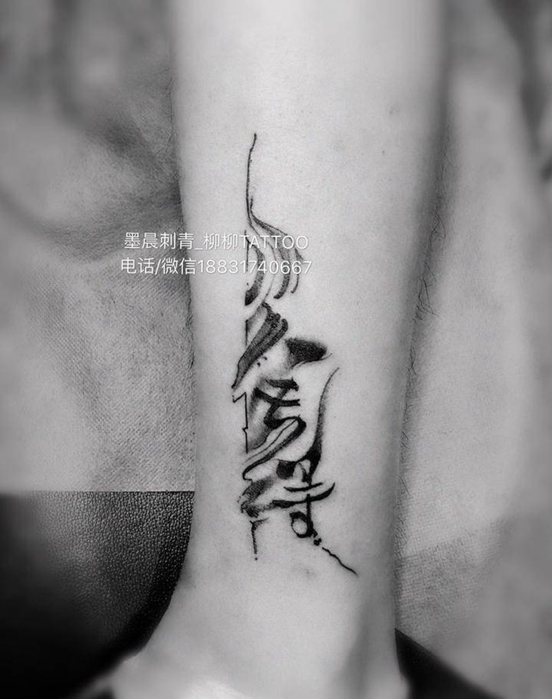 水墨纹身图片
