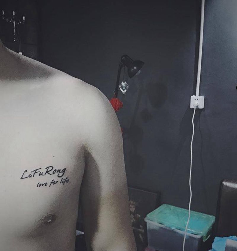 小字母纹身图片