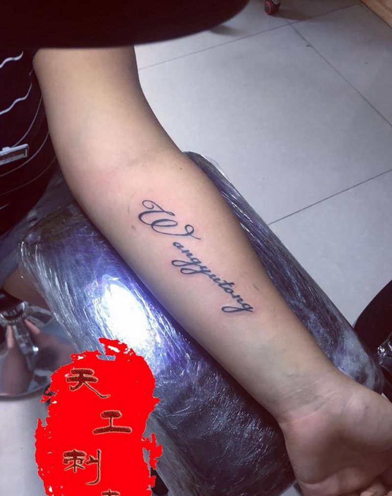 英文纹身图片