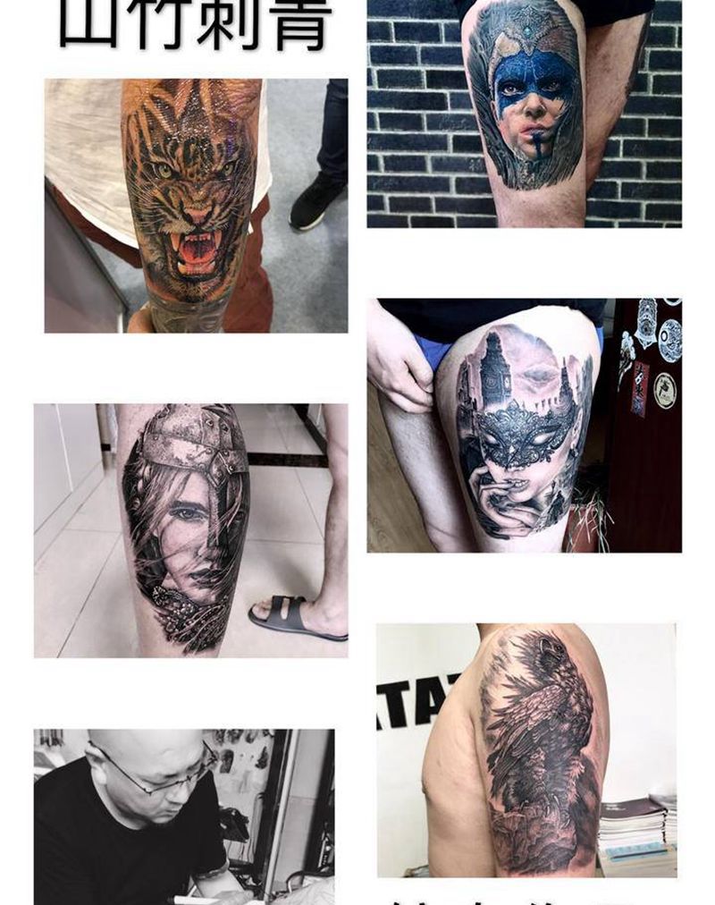 山竹刺青纹身作品纹身图片_腿部手臂欧美写实纹身图案
