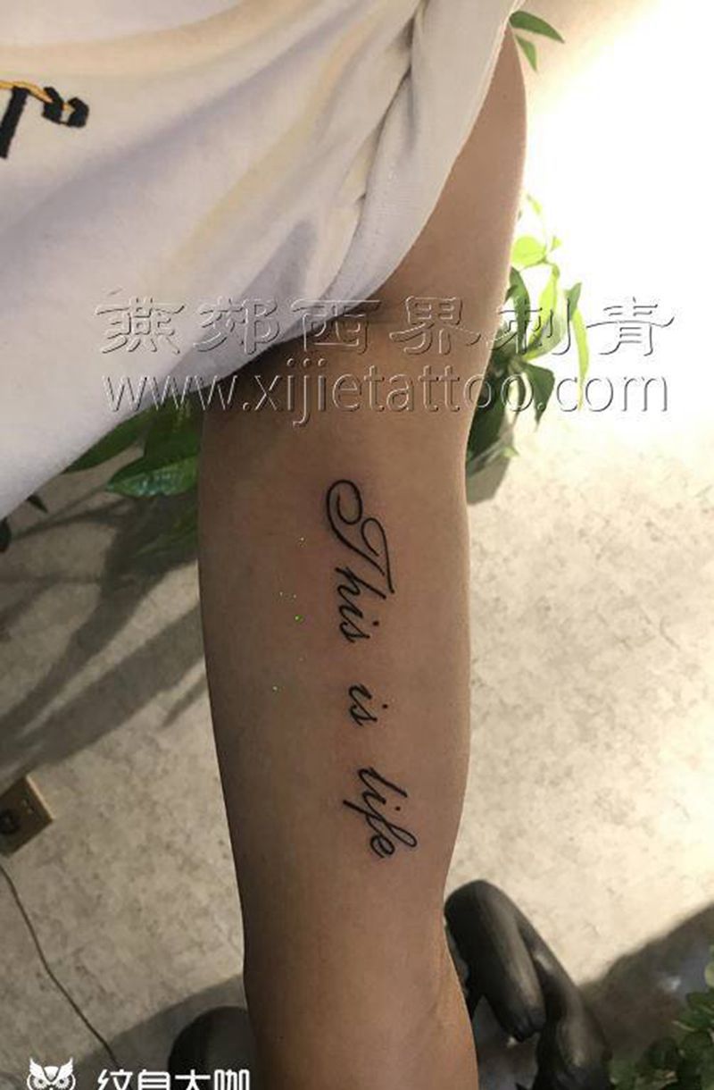 字母纹身图片_手臂花体字纹身图案