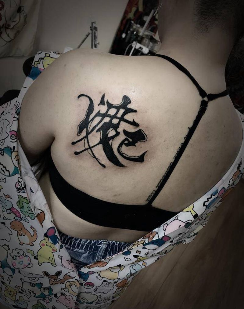 字体纹身图片_背部纹身图案