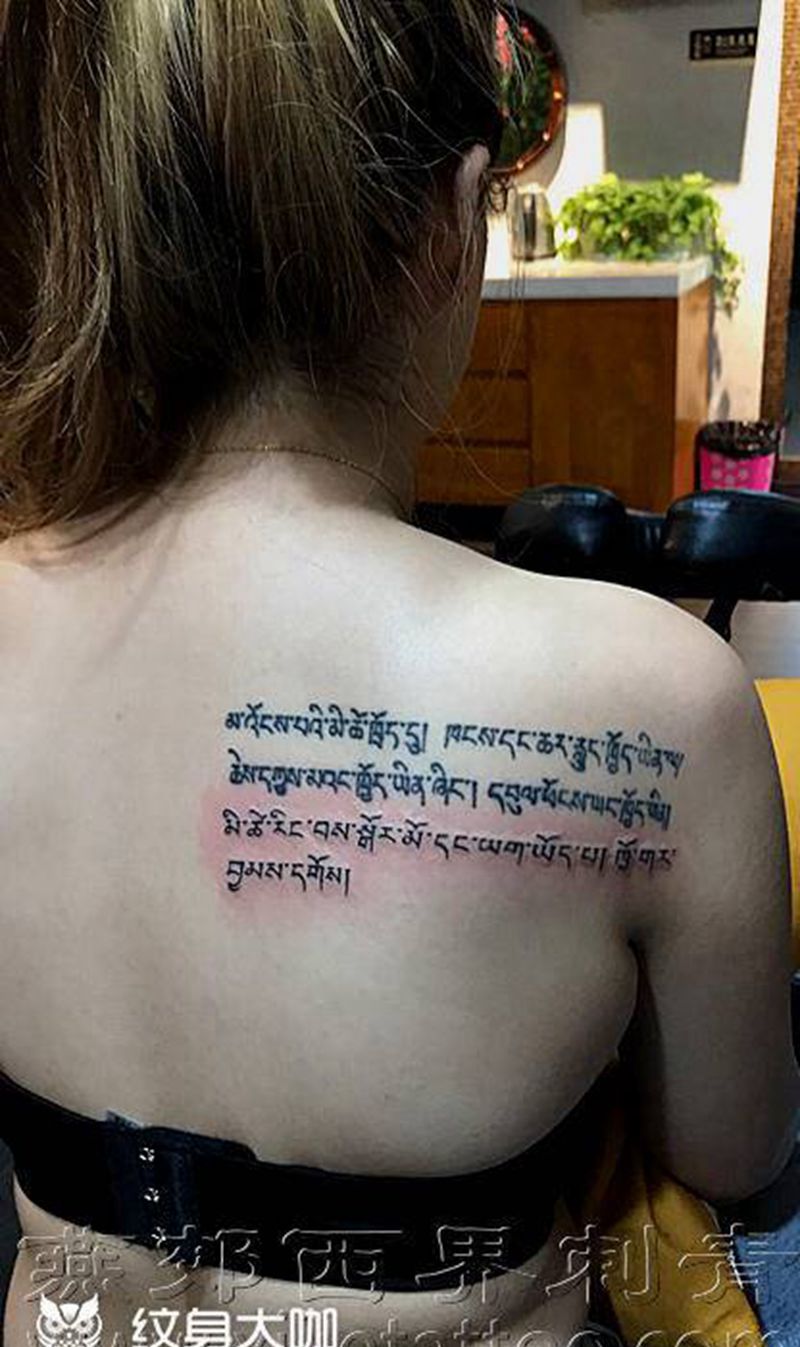 后肩字体纹身图片_肩部背部花体字纹身图案