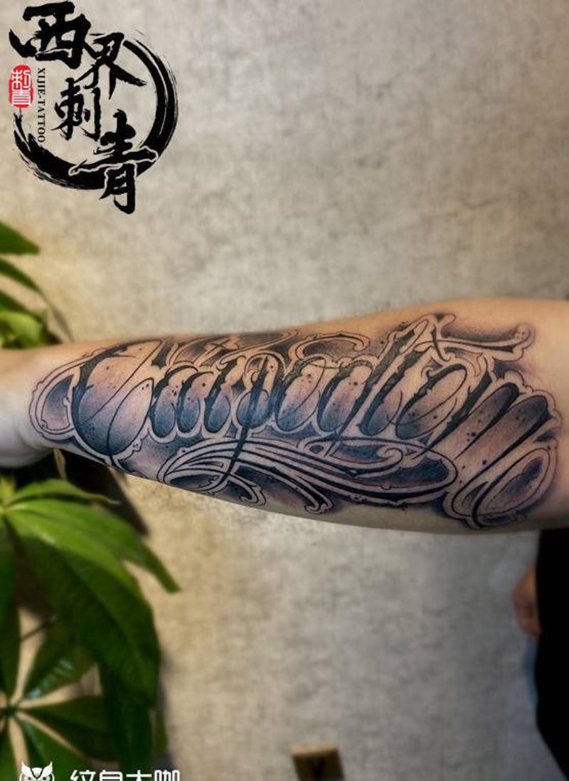 奇卡诺字体纹身图片_手臂手部花体字图腾纹身图案