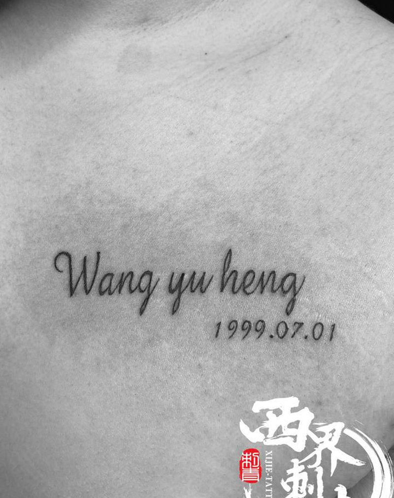 字母纹身图片_胸部花体字纹身图案