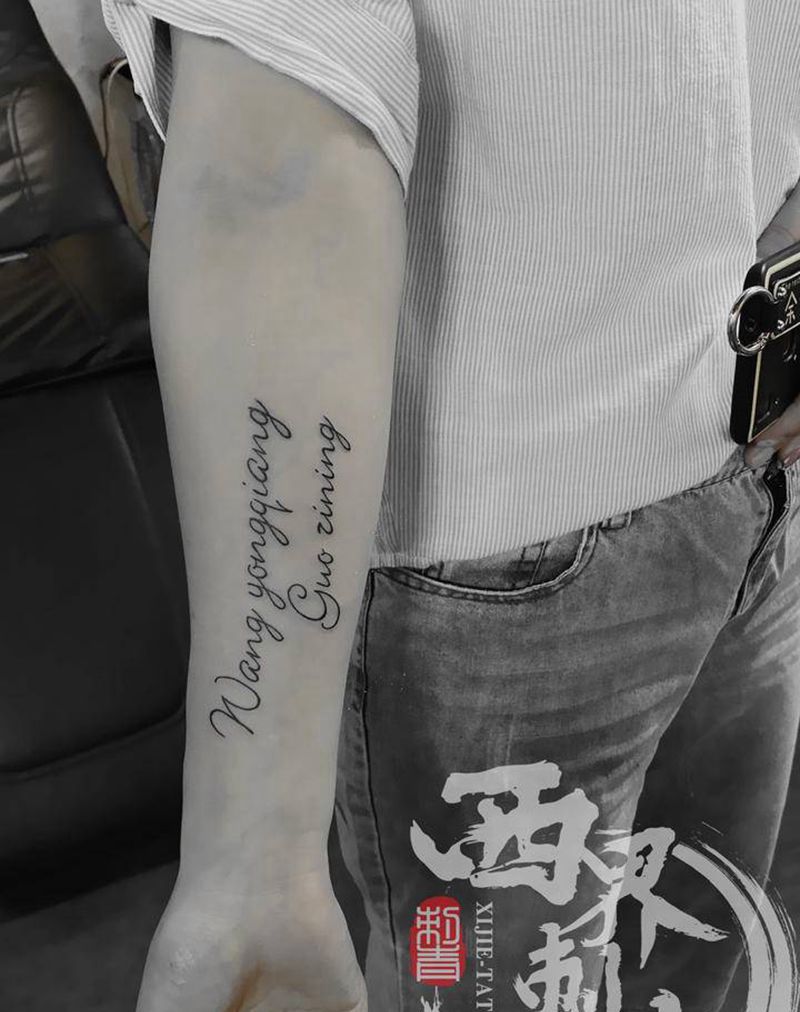 花体字 字母 英文纹身图片_手臂花体字图腾纹身图案