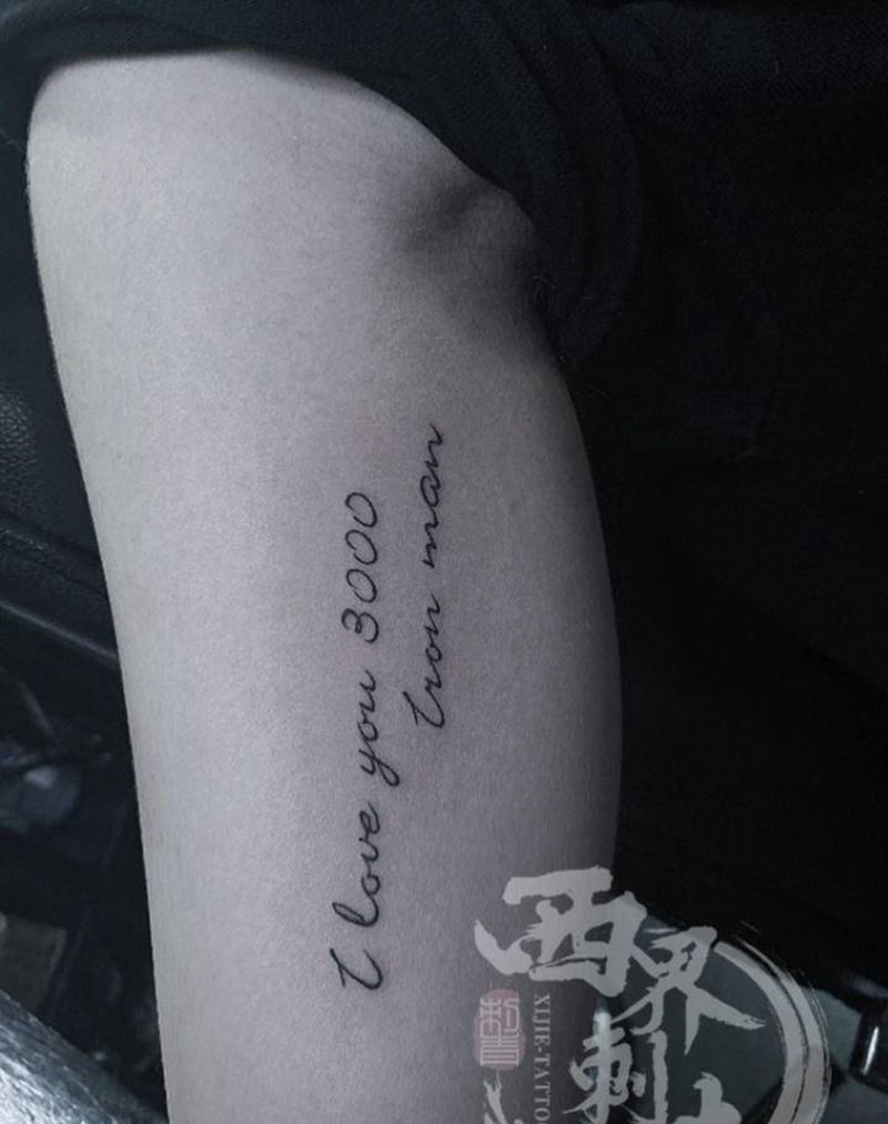 字母 花体字纹身图片_手臂花体字纹身图案