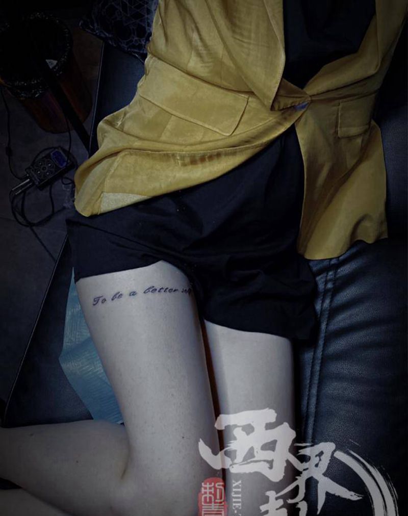 大腿花体字英文纹身图片_腿部花体字纹身图案