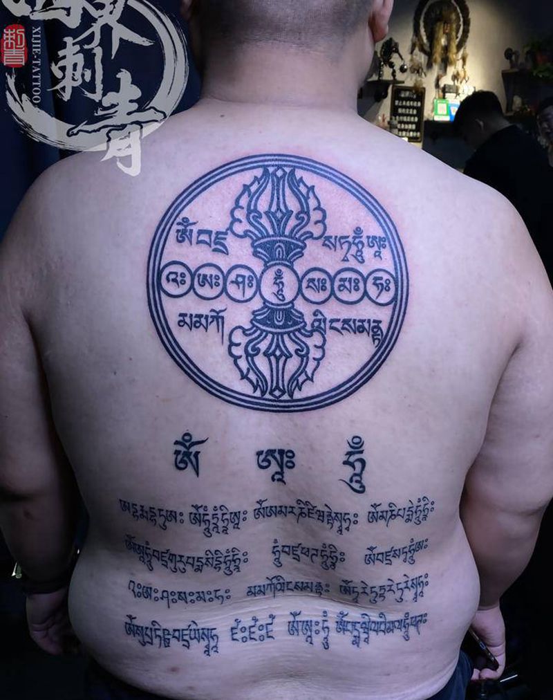 藏文 符咒纹身图片_背部图腾几何纹身图案