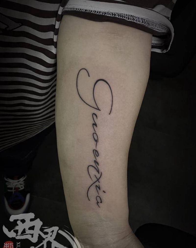 花体字 英文纹身图片_手臂花体字纹身图案