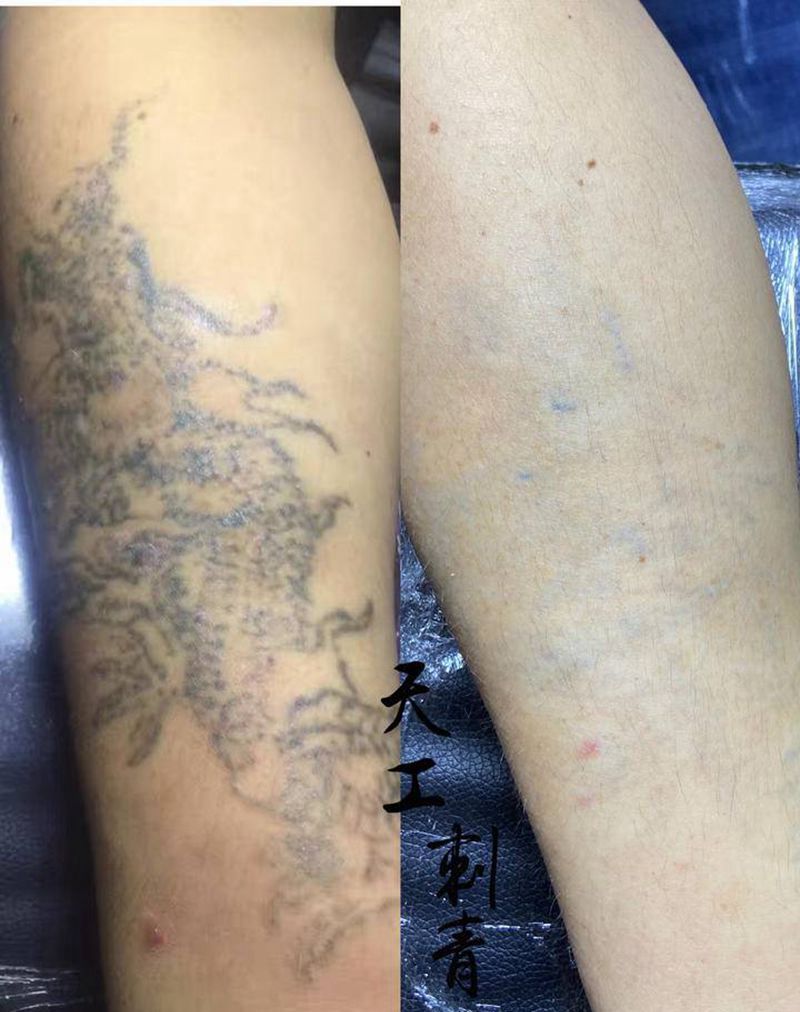 还差一次洗净纹身图片_洗纹身纹身图案