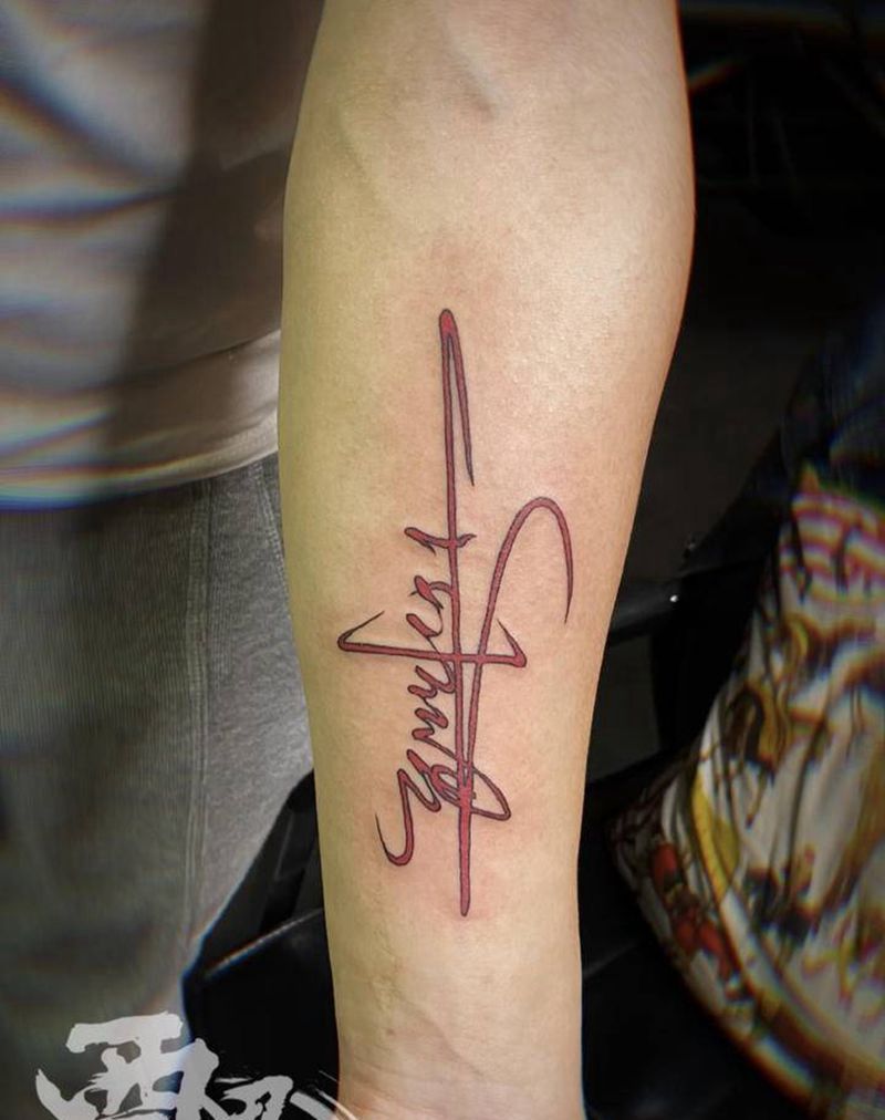 字体艺术签名纹身图片_手臂花体字纹身图案