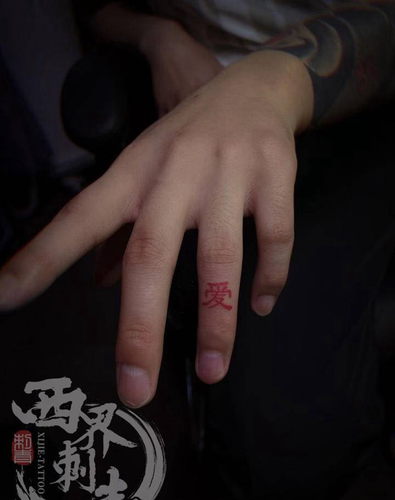 手指汉字纹身纹身图片_手部花体字图腾纹身图案