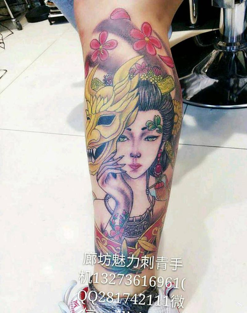 般若艺妓纹身图片