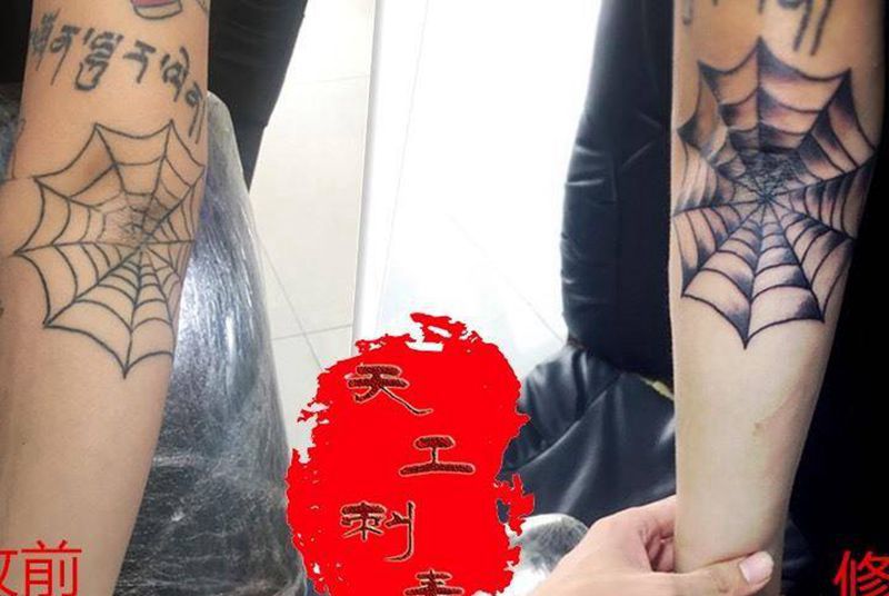 修改作品纹身图片