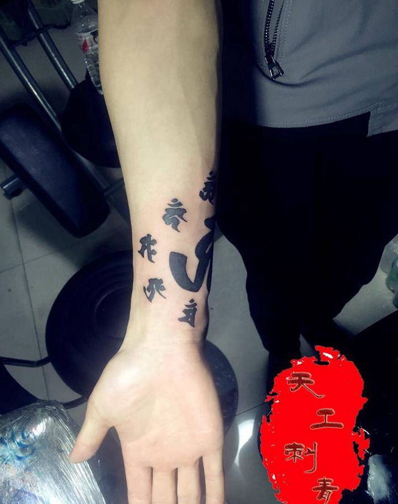 梵文遮盖纹身纹身图片