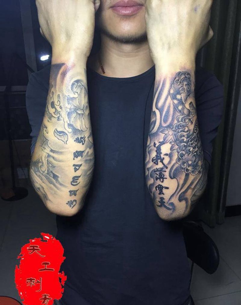 包小臂纹身图片