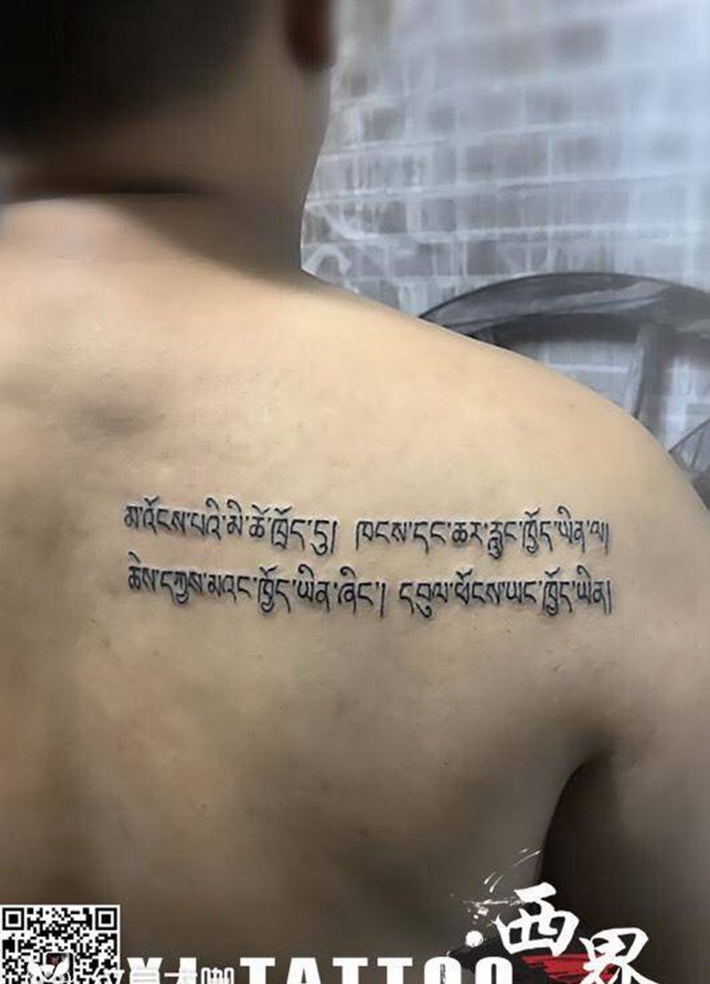 字体纹身图片