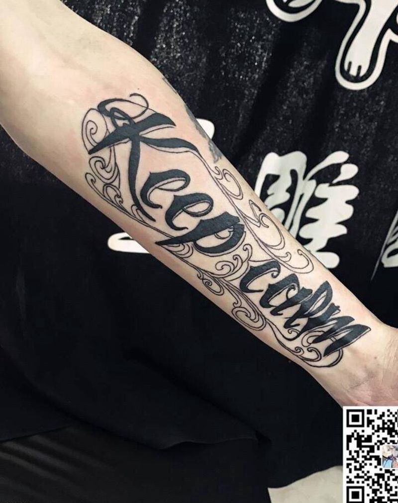 花体字纹身图片