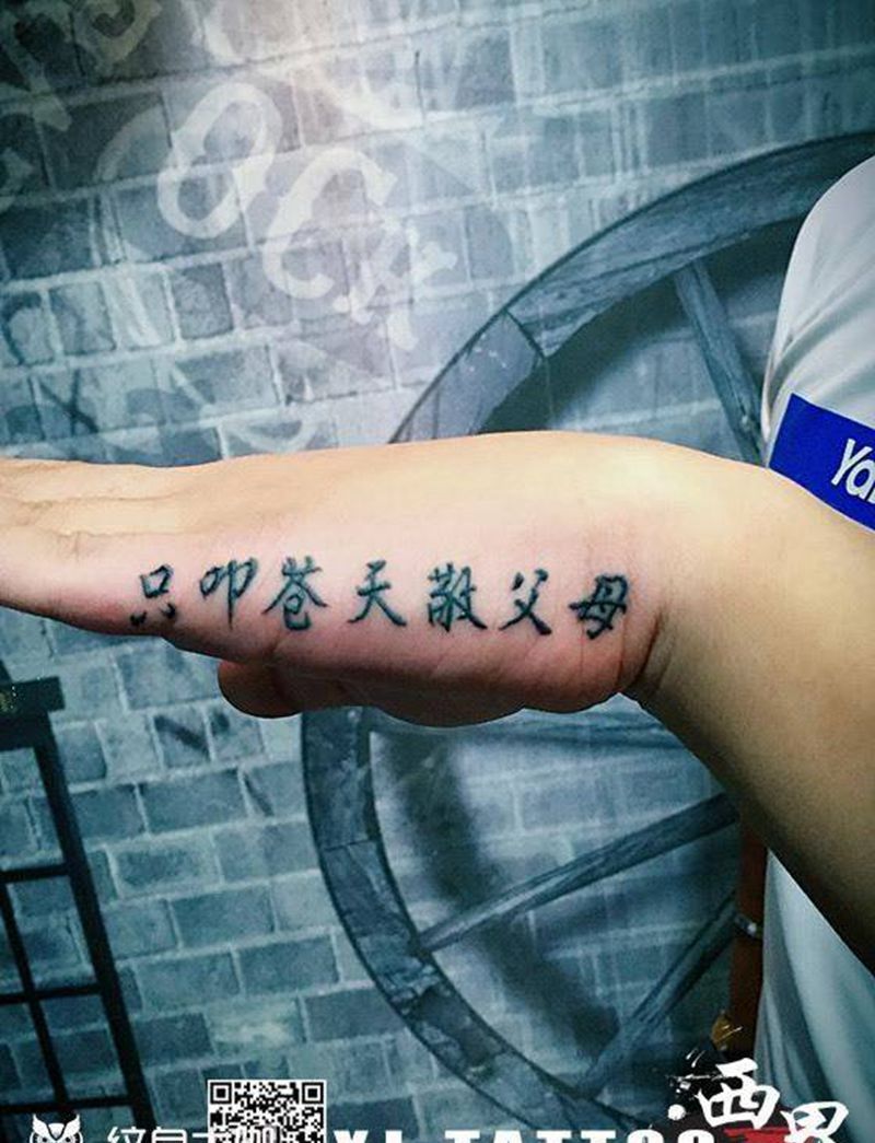字母纹身图片