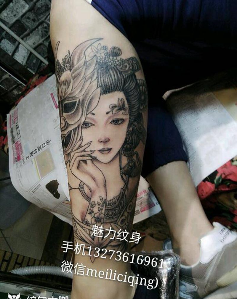 艺妓明月手稿纹身图片