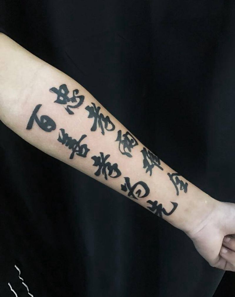 书法纹身图片_成品手臂传统国画字符图腾水墨书法纹身图案