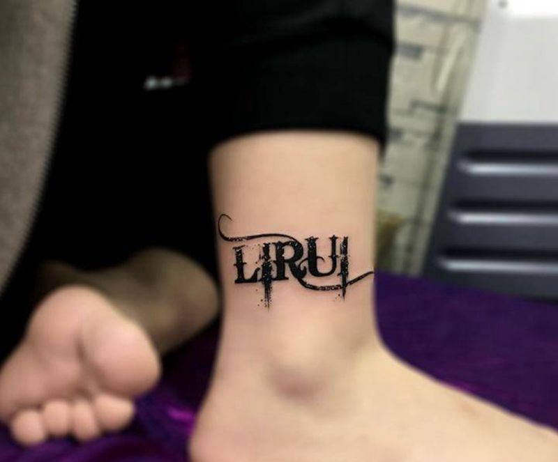 名字纹身图片_成品脚部腿部清新纹身图案