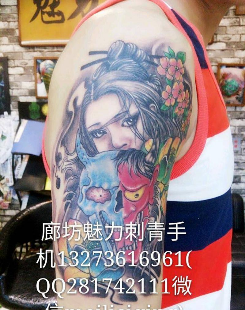 艺妓般若纹身图片