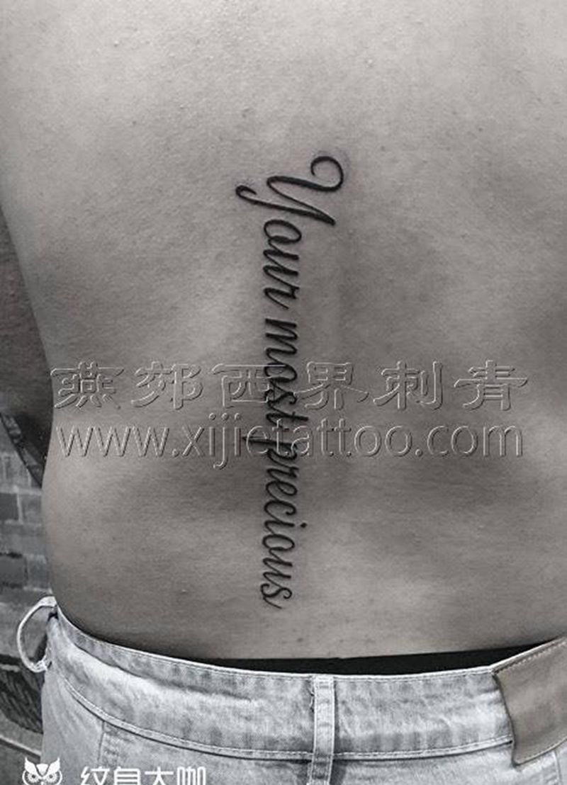 字母纹身图片