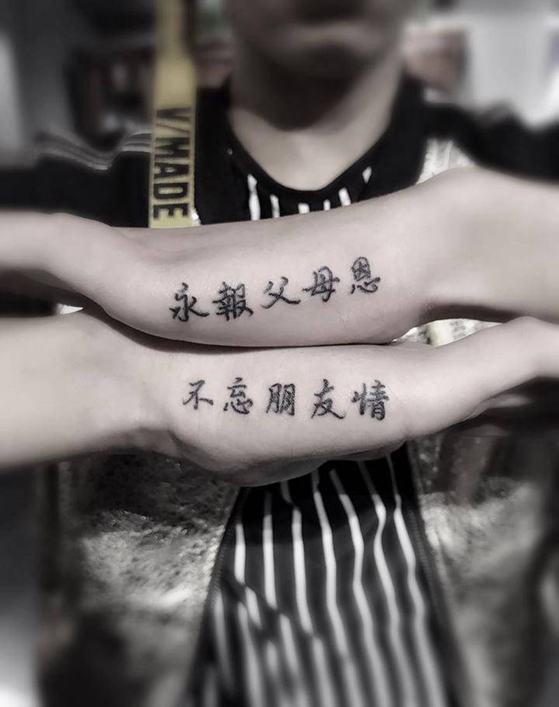 多说无益纹身图片_成品手部国画字符纹身图案