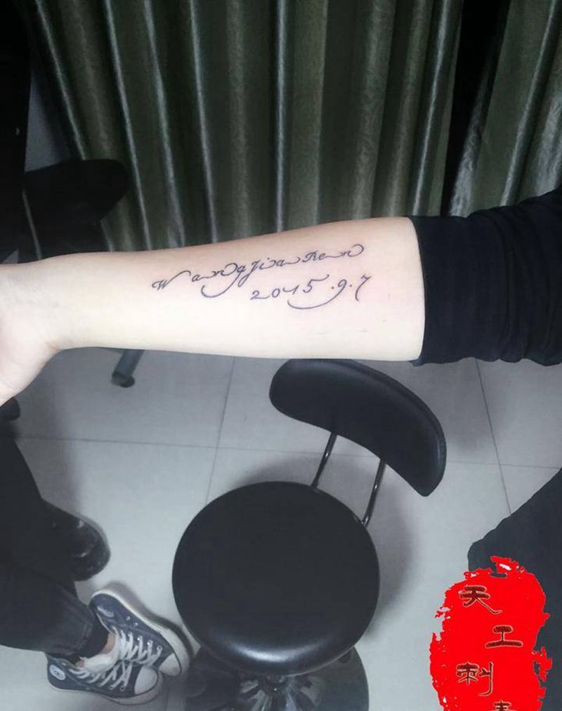 英文字体纹身图片