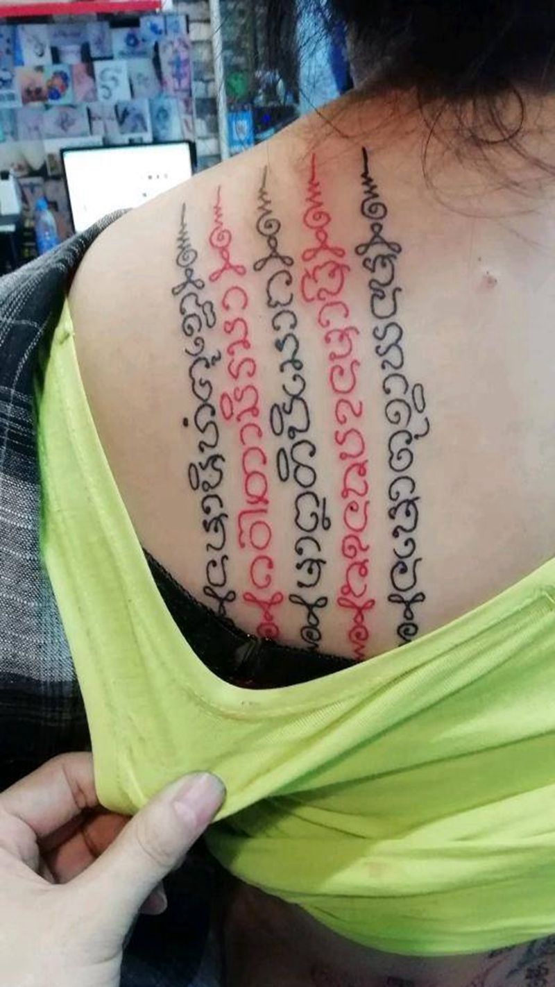 五条经纹身图片