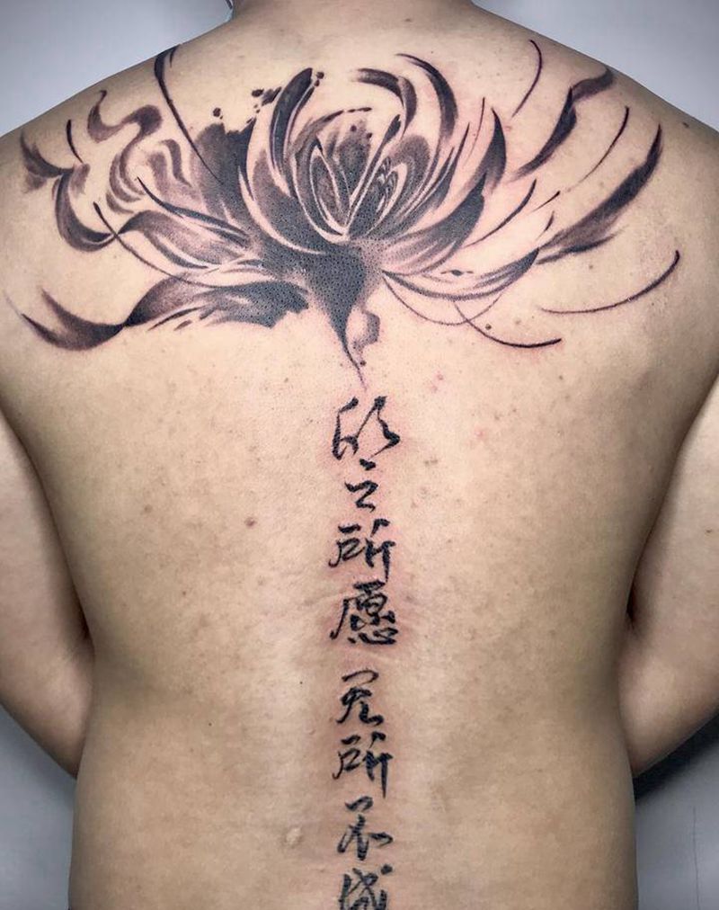 心之所愿无所不成纹身图片_背部水墨彼岸花心之所愿无所不成纹身图案