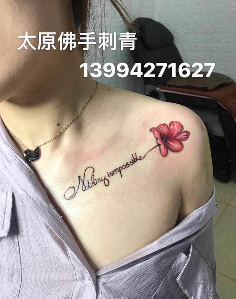 一切皆有可能纹身图片_胸部水彩纹身图案