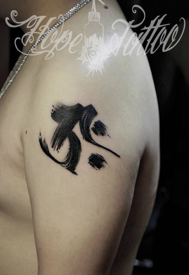 梵文纹身图片_手臂图腾水墨纹身图案