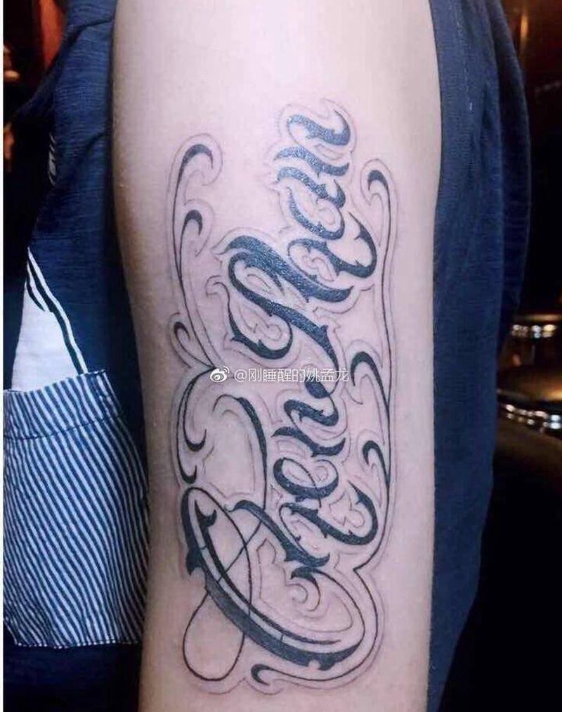 花体字。纹身图片