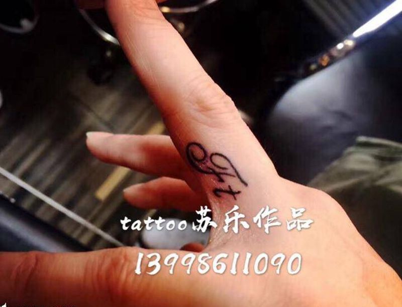 字母纹身图片_成品手部清新字符纹身图案
