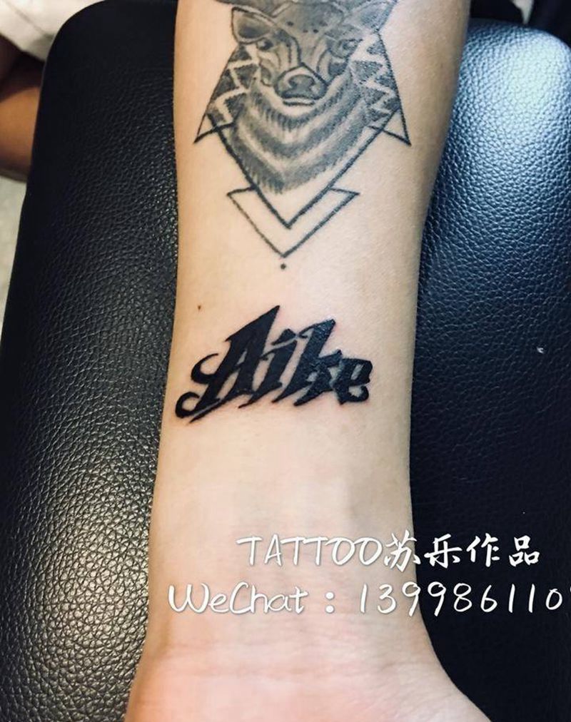 字母纹身图片_成品手臂欧美纹身图案